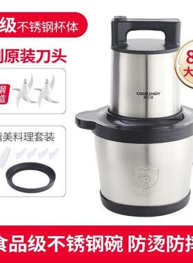 新款金正6L10L16商率用电动绞肉W机2200大功碎肉搅拌鱼丸肉泥辣椒