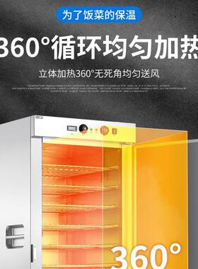 商用宴会保温餐车单双门11层月子中心酒店食堂厨房移动餐车