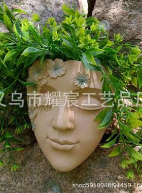 跨境人脸花盆女士脸庞花盆挂墙装饰可爱花瓶花园庭院多肉树脂摆件