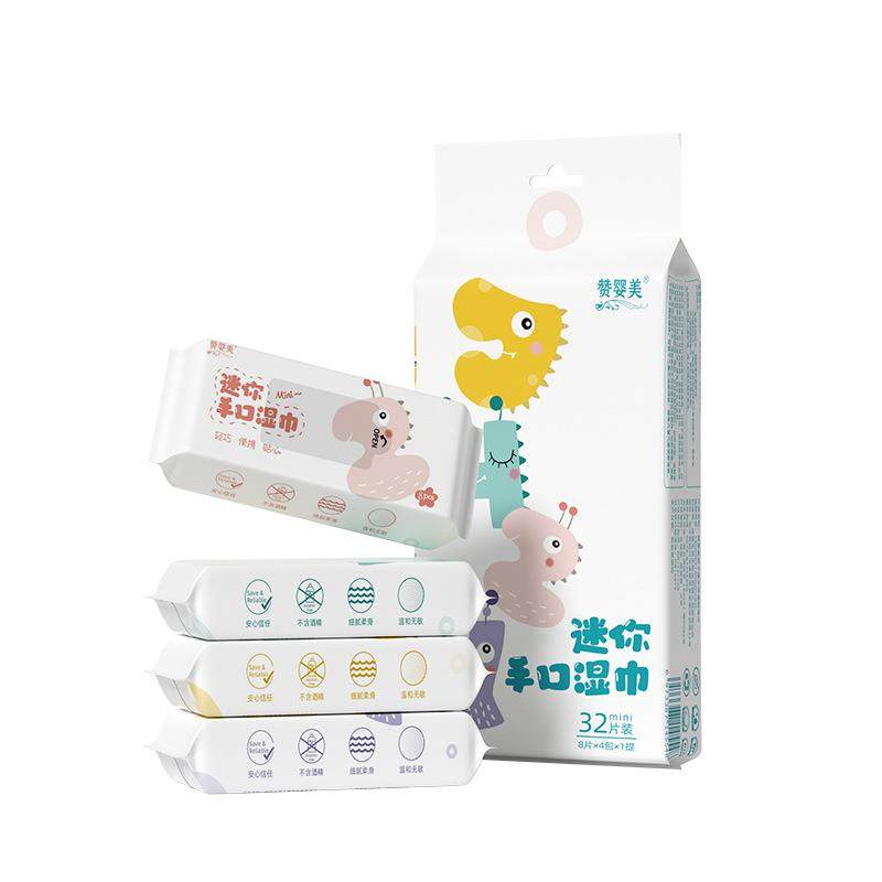 迷你小包湿巾婴儿手口专用湿纸巾湿厕纸家用便携儿童独立包装随身,淘宝优惠券,粉丝福利购,淘宝优惠卷