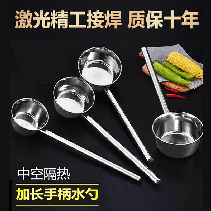 304不锈钢水瓢加长柄特厚勺子水舀子厨房食堂打粥大汤勺汤瓢水勺,淘宝优惠券,粉丝福利购,淘宝优惠卷