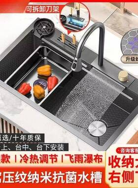 4MM飞雨瀑布水槽大槽304纳米不锈钢洗菜盆洗碗家用嵌入式洗碗池