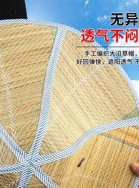 草帽遮阳农民防晒子男款帽加大帽檐可折叠农村干活手工草编织凉帽