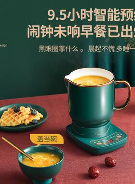 迷你电隔水炖盅锅陶瓷养生杯办公室花茶壶多功能煲汤热牛奶煮BB粥