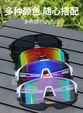 变色偏光山地公路自行车骑行近视防风沙运动跑步护目镜男款女