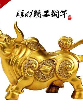 纯铜旺市牛摆件大小号抬头牛生肖牛元宝金钱牛家居办公室工艺品