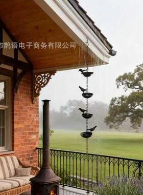 跨境新款铁艺装饰小鸟雨链排水链金属别墅鸟杯雨水链户外园艺挂件