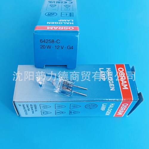 OSRAM欧司朗 64258-C 12V20W G4灯脚 卤钨灯泡 - 图3