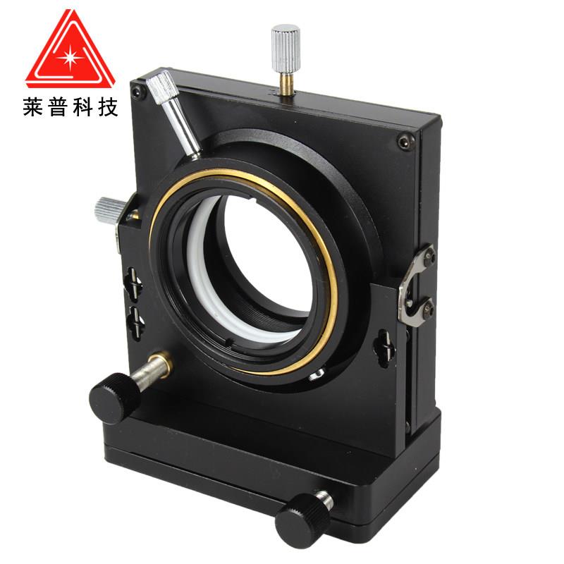 Optical five-dimensional adjustment frame, clamping lens, optical bench, tilting and rotating lens frame, precision experimental spectroscope frame
