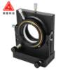 Optical five-dimensional adjustment frame, clamping lens, optical bench, tilting and rotating lens frame, precision experimental spectroscope frame