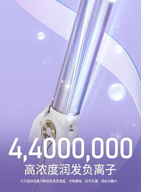 卷发棒大卷持久定型不伤发32mm负离子36mm大波浪卷发棒浏海烫发棒