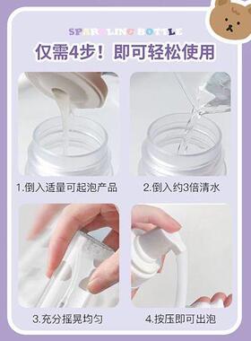 可携式起泡瓶洗面奶打泡起泡器按压式洗发水起泡瓶旅行分装瓶泡沫
