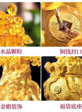 轻奢黄水晶摇钱发财树招财摆件家居装饰品客厅乔迁办公室摆设礼品
