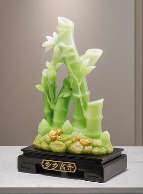 新中式节节高升富贵竹子摆件入户玄关客厅办公室创意装饰乔迁礼物