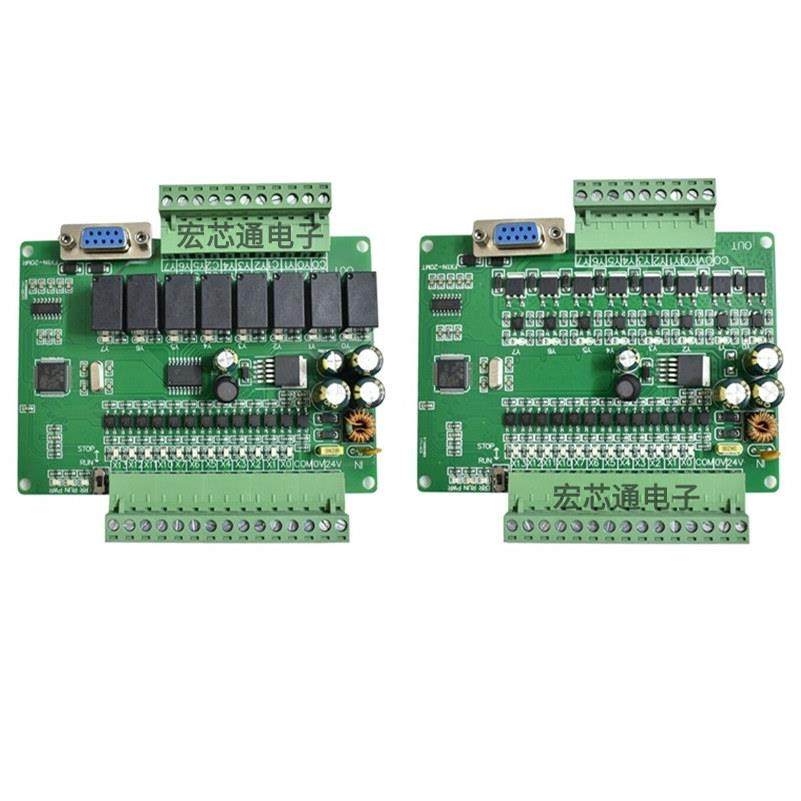 PLC工控板fx1n-10/14/20mr 24mt FX3U-32 48MT带外壳可编程控制器,淘宝优惠券,粉丝福利购,淘宝优惠卷