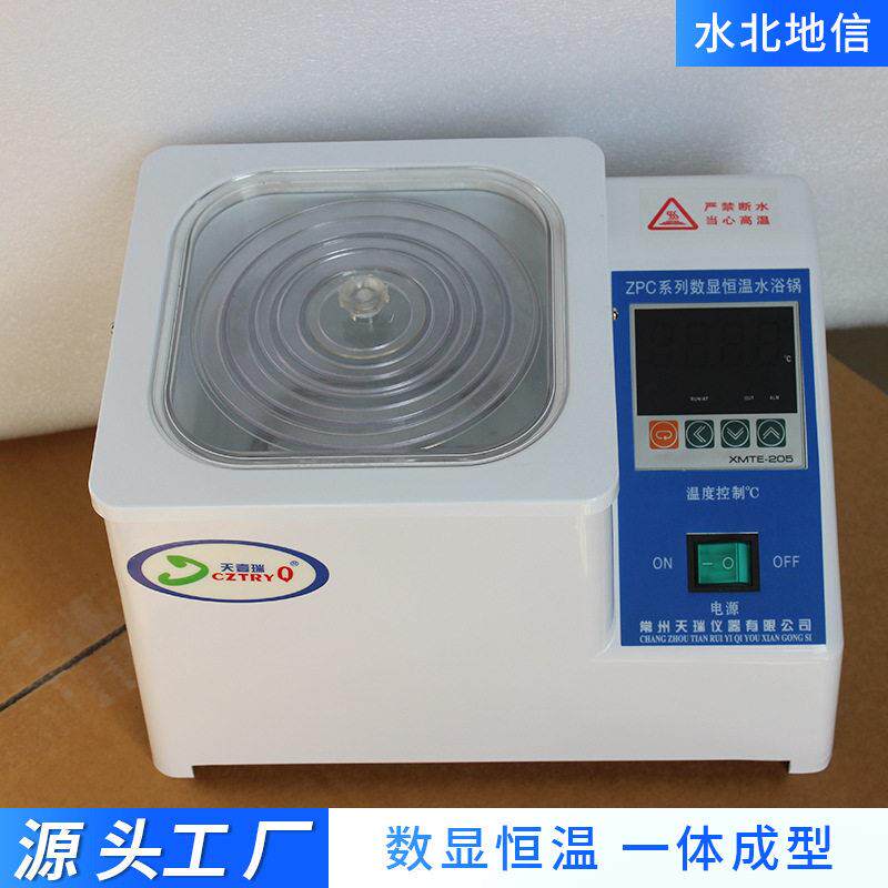 Supply of intelligent frequency conversion ZPC four-hole water bath stainless steel intelligent ZPC four-hole water bath for laboratory research