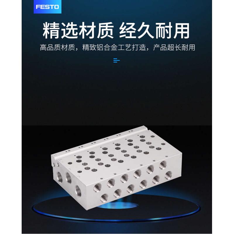 费斯托VUVS汇流板VABM-B10-20E-G38-10 576347 -20E-G38-2 576339 - 图0