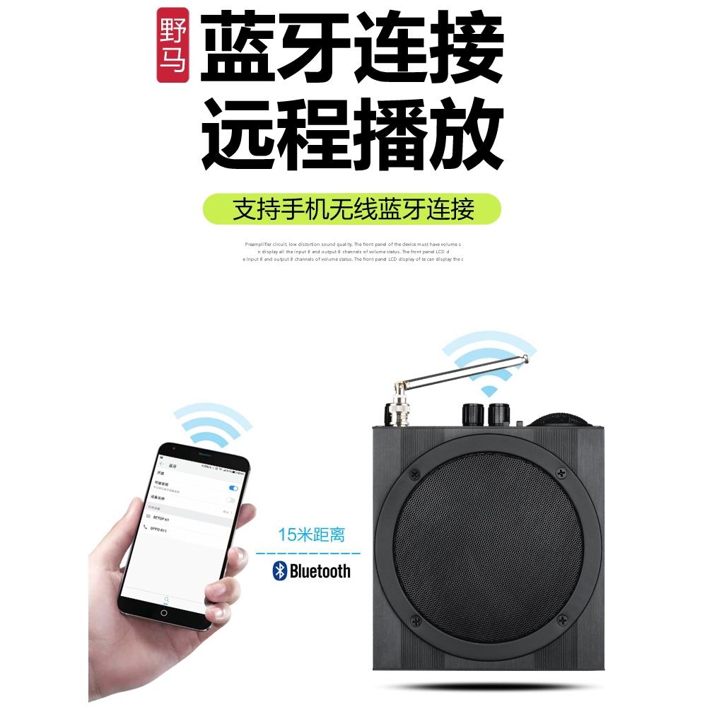 野马扩音器户外大音量充电遥控音媒播放器小钢炮9A13.14代职业版 - 图2