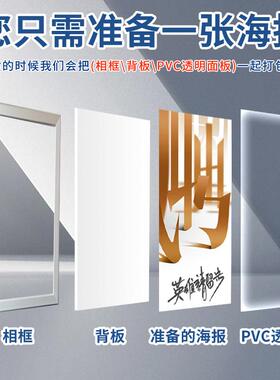 2.8cm前开启式铝合金海报框 广告框 画框 相框制度框支持个性简约