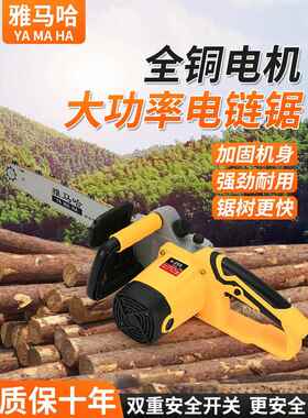 kt电锯率伐木锯大功家GJU锯2用插电式20V小型手持电动柴木链条锯