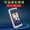 Face recognition access control machine, dual-frequency face access control, TCP/IP network communication face access control and attendance machine