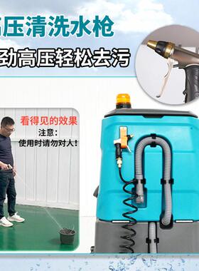 驾驶式洗地机商用工业工厂车间洗拖地机商场超市物业车库扫地机