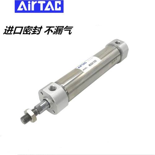 亚德客迷你气缸MG20 25 32 40X25X50X75X80X100X125X150X175X200S - 图1