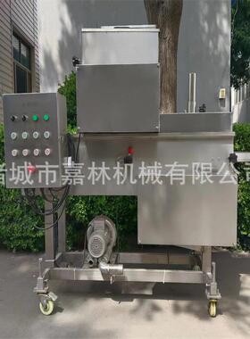 肉饼上粉机平行式薯塔上浆裹粉机肉饼成型机上浆机上粉机涂粉机