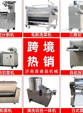 HWT100100公商斤大型商用和面机揉全动面机和面机业自面粉搅拌机