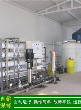 绿厂家直销一级渗透XLJ-1PZ-水处理装置_大型反渗反透设健备格兰