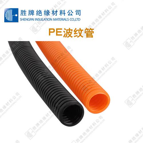 胜牌PE塑料波纹管软管阻燃螺纹电线开口电缆黑色套线护套穿线管 - 图2
