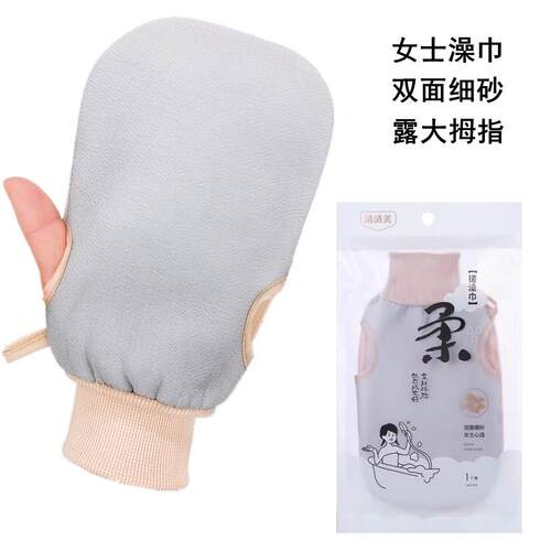 清清美新款女士搓澡巾双面细纱双层露指款洗澡巾好搓不疼澡堂神器 - 图2