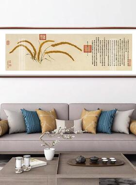 新款直销郎世宁瑞谷图五谷丰登挂画新中式餐厅装饰画饭店包间高档
