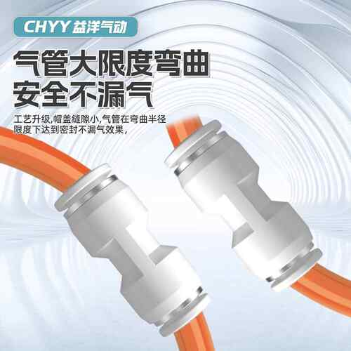 气动等径PU-04/06/08/10/12/16变径PG6-4/8-6/10-6/12-8气管接头 - 图2