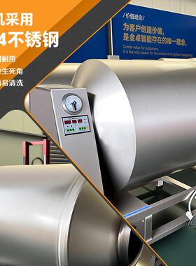 全自动真空滚揉机商用不锈钢腌制入味机鸡鸭鹅快速腌肉机