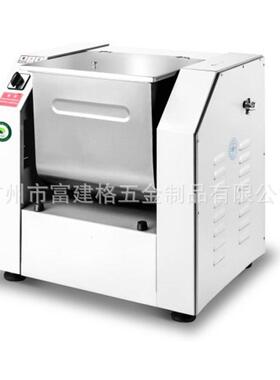 酒店和面机商用大型50公斤不锈钢全自动揉面机25斤面粉打面搅拌机
