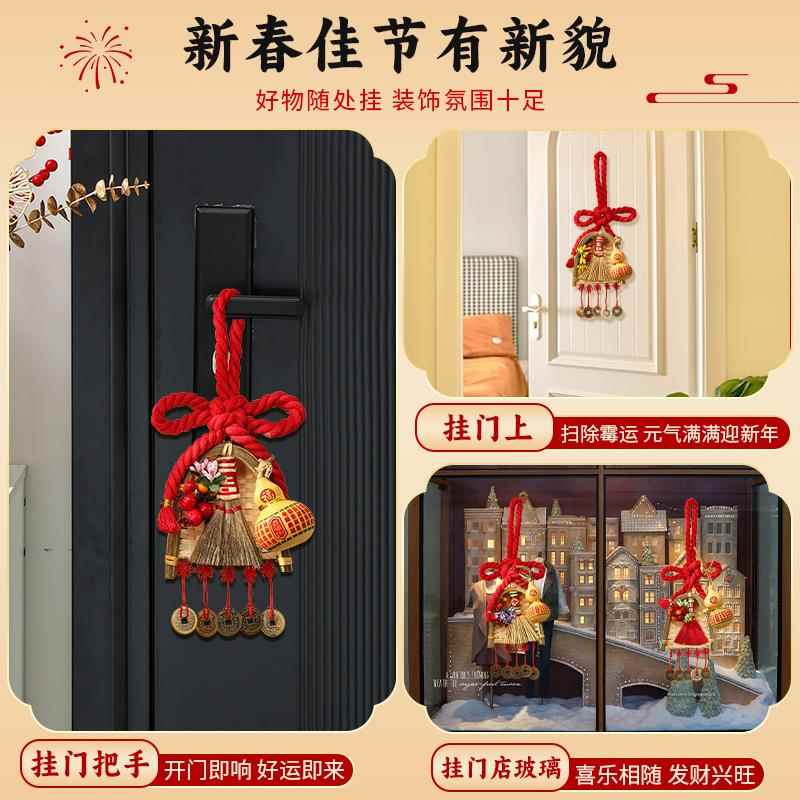 中国结葫芦乔迁之喜新居入户门挂件入宅装饰福字2025新款布置用品 - 图0