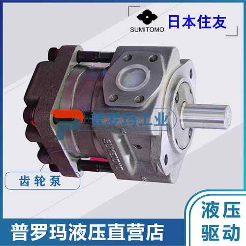 SUMITOMO齿轮泵QT61-160F-A/200/250注塑机伺服内啮合液压泵 - 图0