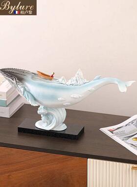 Bylure鲸生有你创意鲸鱼摆件客厅电视柜酒柜玄关书房桌面家居装饰