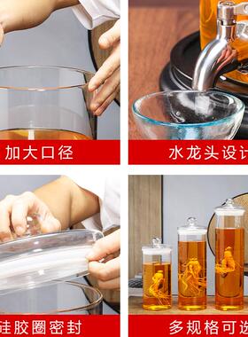 高硼硅玻璃泡酒瓶加厚密封罐酒坛酒罐泡酒缸容器泡酒酒瓶