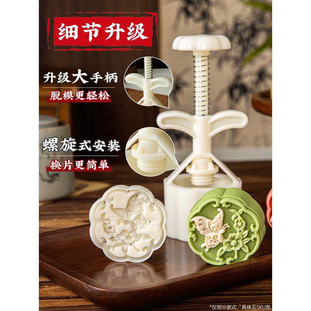 国风月饼模具新款2025按手压式家用绿豆糕流心网红75克50g磨冰皮,淘宝优惠券,粉丝福利购,淘宝优惠卷