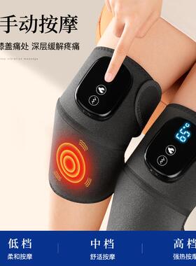 正品国电寒加热膝盖热敷关节疼痛神器老年人保暖老德腿按摩仪器理
