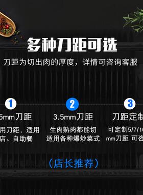 定制款切片机商用切肉机牛羊肉切片切丝切丁切鱼蔬菜多功能大功率