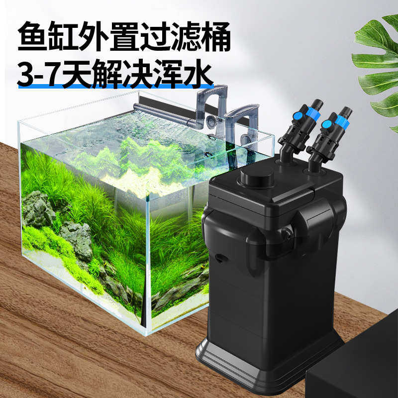 疯狂水草鱼缸过滤器外置过滤桶三合一水循环过滤系统设备厂家批发,淘宝优惠券,粉丝福利购,淘宝优惠卷