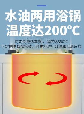 长征仪器层玻璃反应釜实验室电加热搅拌釜小型化工蒸馏器1-200L