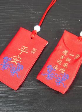 2026端午小香包刺绣香囊空袋随身护身符锦囊挂脖平安福袋香袋荷包