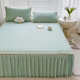 Latex Cool Mat Bed Skirt Ice Silk Soft Mat Three-piece Set Washable Machine Washed Bed Sheet Air Conditioner Summer 2024 New Model