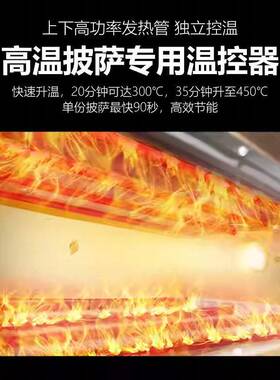 定制专业450℃石板牛排烤箱披萨电窑炉多层商用烤箱火山石板电热
