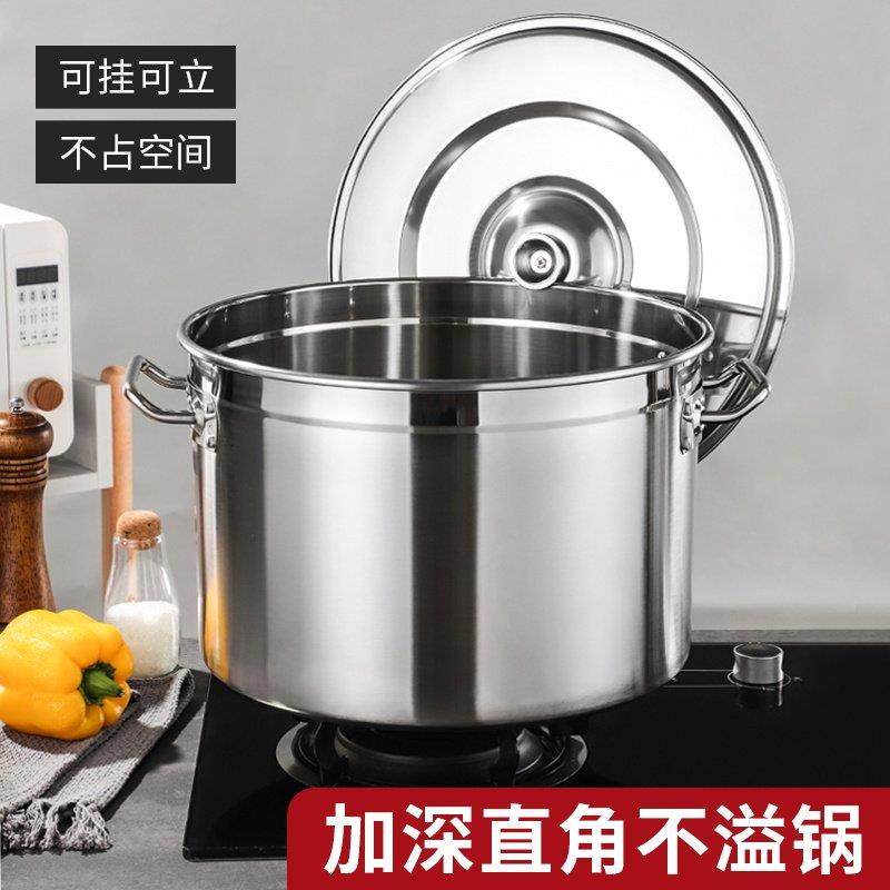 商用不锈钢桶加厚耐烧厨房电磁燃气炉通用卤肉桶导磁带盖商用汤锅,淘宝优惠券,粉丝福利购,淘宝优惠卷