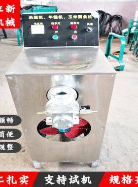 全自动玉米面条机自熟米线机 桂林米粉专用湿浆米线机 粉干米线机